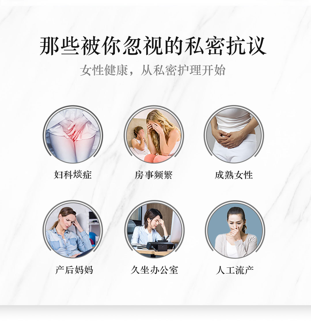 女性私处护理妇科凝胶清洁滋养修护草本凝胶私护凝胶直播爆款(图3)