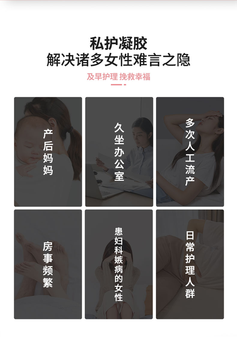 女性私密慕斯泡泡洗液 内置摩丝清洁抑菌私处护理妇科洗液oem贴牌(图4)