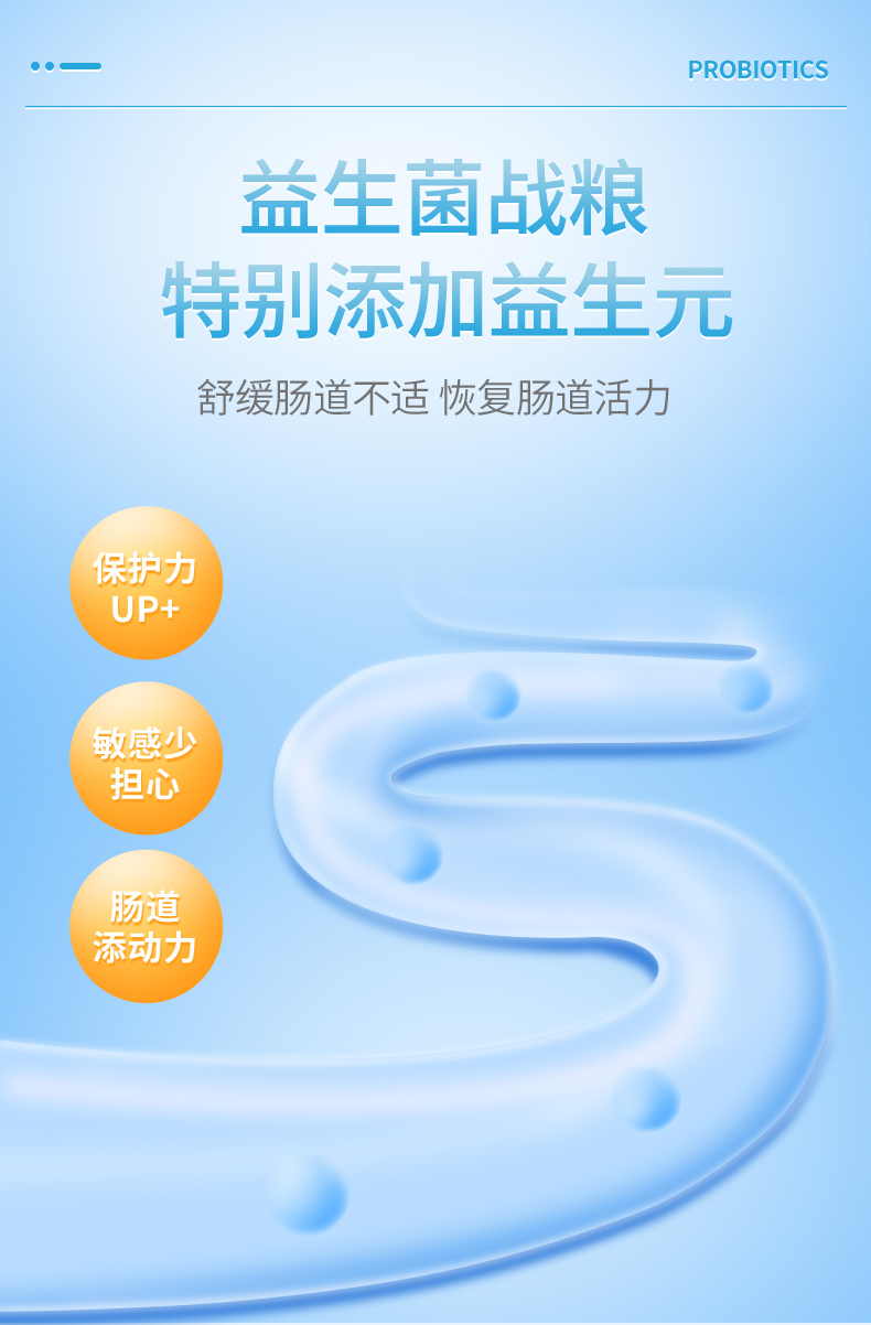 多维钙锌益生菌粉(甜橙味) 乳双歧杆菌+嗜酸乳杆菌100亿活性益生菌 多维钙锌益生菌粉(甜橙味1盒)(图7)